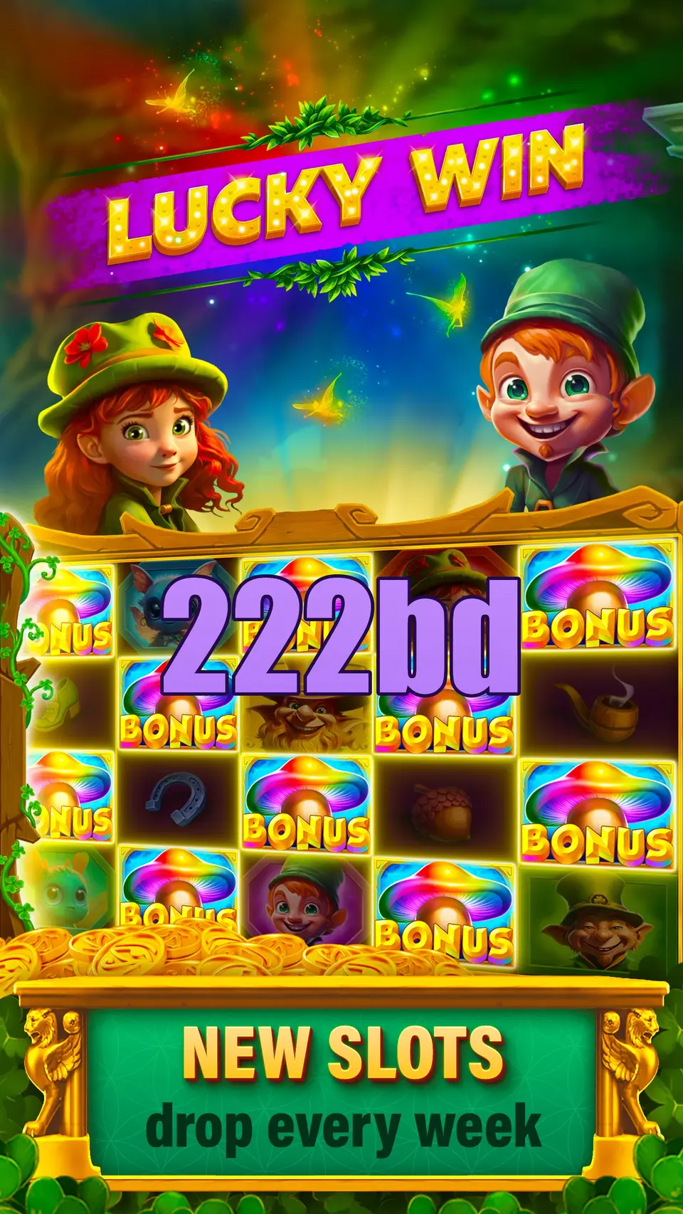 222bd লগইন